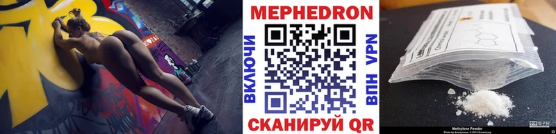 Наркота Весьегонск СК  Меф 