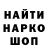 ГАШ Cannabis Revo Sa