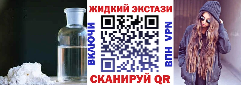 Бутират 1.4BDO  где найти наркотики  Весьегонск 