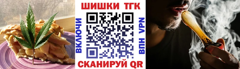 Cannafood конопля  OMG   Весьегонск  закладка 