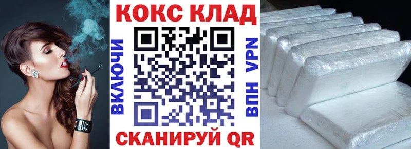 COCAIN Эквадор  Весьегонск 