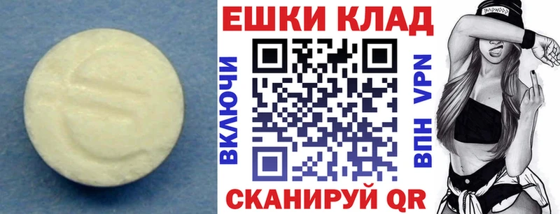 Экстази Cube закладка Весьегонск