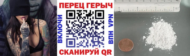 как найти   Весьегонск  Героин Heroin 