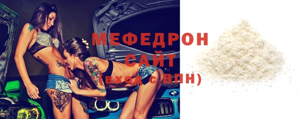 винт Бугульма