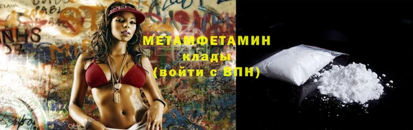 винт Бугульма