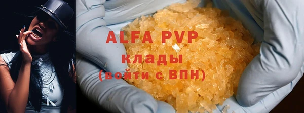 винт Бугульма