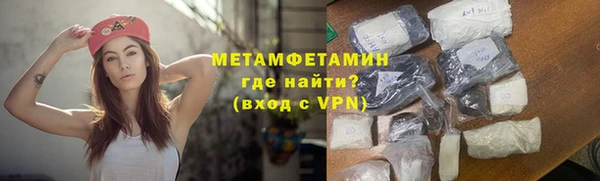 бутик Бородино