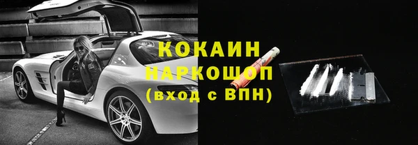 винт Бугульма