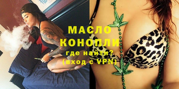 бутик Бородино