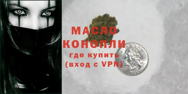спайс Долгопрудный