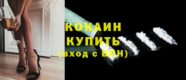 бутик Бородино