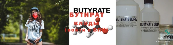 MESCALINE Орехово-Зуево