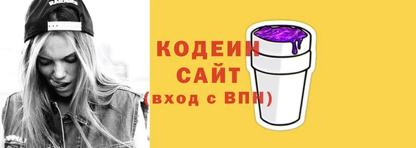 винт Бугульма