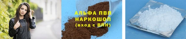 винт Бугульма