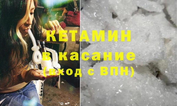 бутик Бородино
