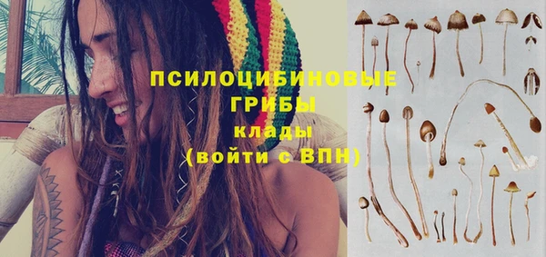 MESCALINE Орехово-Зуево