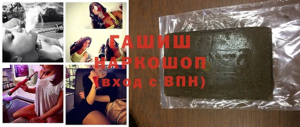 винт Бугульма