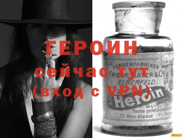 винт Бугульма