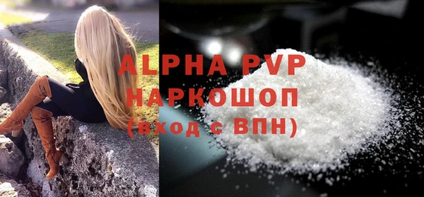 винт Бугульма