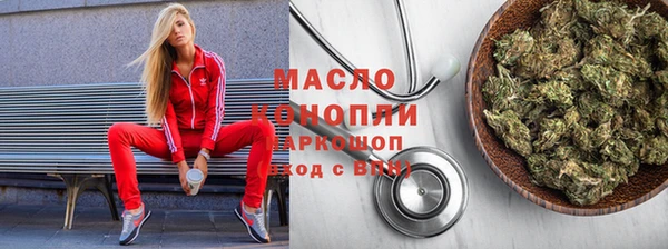 бутик Бородино