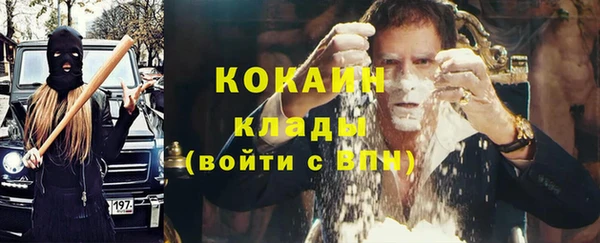 бутик Бородино