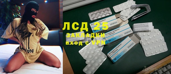 бутик Бородино