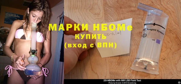спайс Долгопрудный