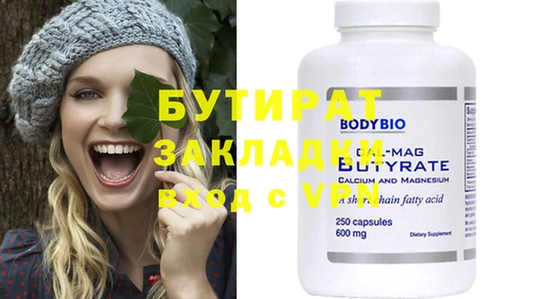 мет Новый Уренгой