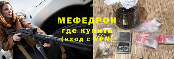 спайс Долгопрудный