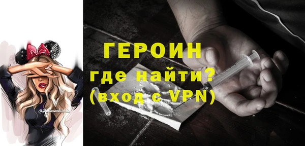 мет Новый Уренгой