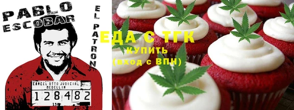 бутик Бородино