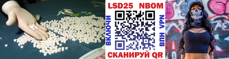 ЛСД экстази кислота  Весьегонск 