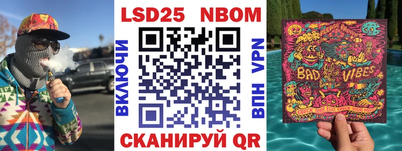 hydra зеркало  дарк нет телеграм  Марки 25I-NBOMe 1,8мг  Весьегонск 