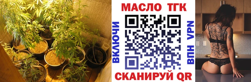 ТГК Wax  где купить наркоту  Весьегонск 